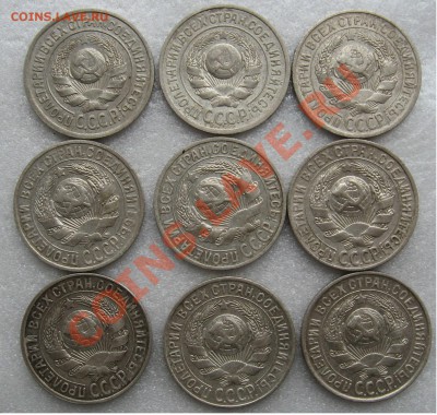 15 коп. 1924, 1925, 1927, 1928, 1929 - 15_25A