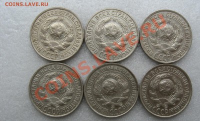 15 коп. 1924, 1925, 1927, 1928, 1929 - 15_28A