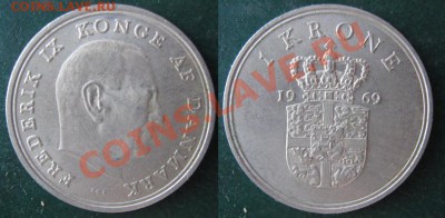 Разная инострань - 343 2 Дания 1 крона 1969