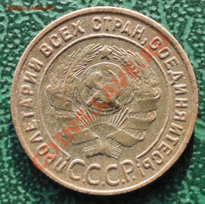 1 копейка 1924 г. окон. 23.11.2012г. 22-00 МСК. - 222