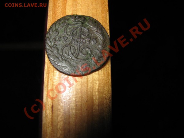Полушка 1776г.!!! Рарик?! - IMG_1037
