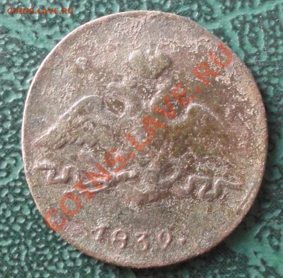 1 копейка 1832 г. СМ окон. 23.11.2012г. 22-00 МСК. - 2222