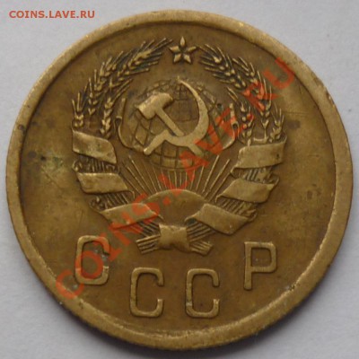 2 копейки 1936 - 00000
