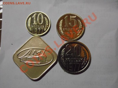 50,20,15,10 копеек(из набора)1980г - SAM_0039.JPG