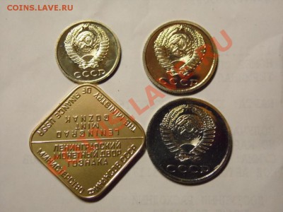 50,20,15,10 копеек(из набора)1980г - SAM_0043.JPG