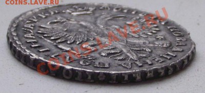 Обоснованость минуса в репутации - DSCF6210.JPG