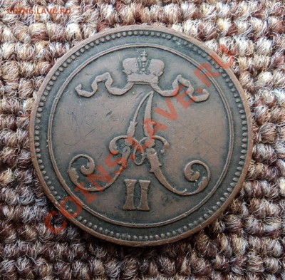 10 пенни 1867 г. до 22.11.12. 22-00 мск. - DSC04807.JPG