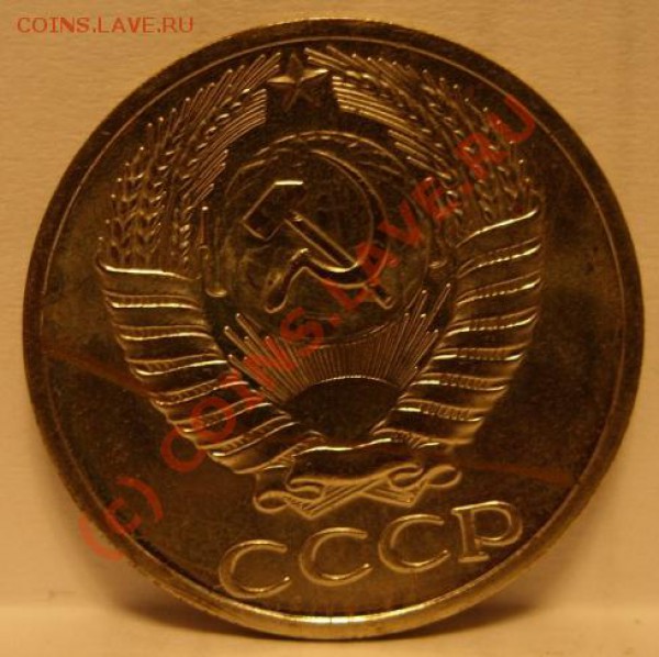 50 копеек 1967г наборные - SS853741.JPG