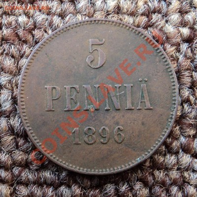 5 пенни 1896 г. до 22.11.12. 22-00 мск. - DSC04818.JPG