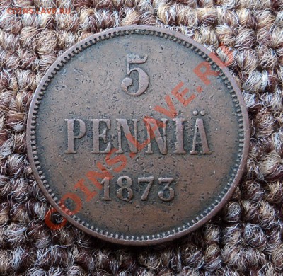5 пенни 1873 г. до 22.11.12. 22-00 мск. - DSC04825.JPG