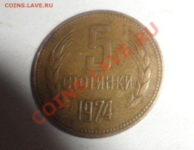 Продам Иностранные монеты - 5.JPG