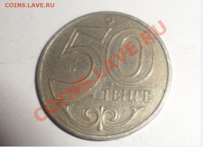 Продам Иностранные монеты - 10-10.JPG