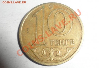 Продам Иностранные монеты - 11.JPG