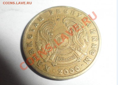 Продам Иностранные монеты - 11-11.JPG