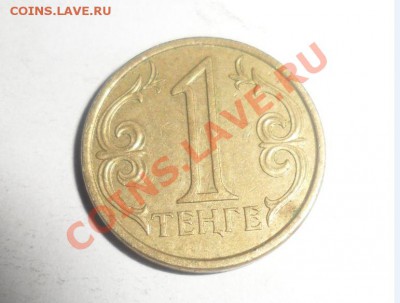 Продам Иностранные монеты - 12.JPG