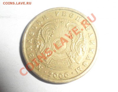 Продам Иностранные монеты - 12-12.JPG