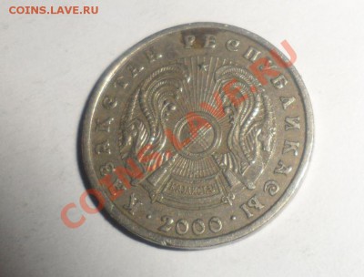 Продам Иностранные монеты - 19-19.JPG