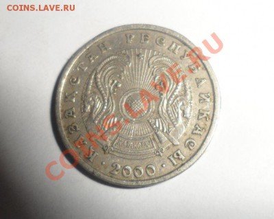 Продам Иностранные монеты - 21.JPG