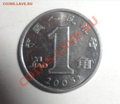 Продам Иностранные монеты - 23.JPG