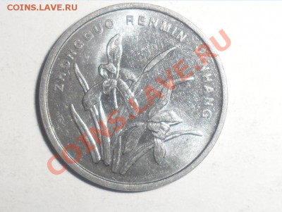Продам Иностранные монеты - 23-23.JPG