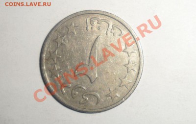 Продам Иностранные монеты - 30-30.JPG