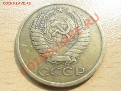 5 копеек 1973 - 2784957538_1