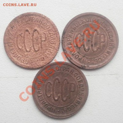 5 копеек 1924г неплохой.до 19.11.2012г в 22.00мск. - PB170190.JPG