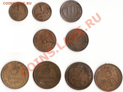 9 шт. Ранние советы (1926-1956гг.) до 23.11.12 22:00 - на аук1