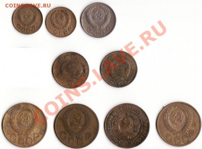 9 шт. Ранние советы (1926-1956гг.) до 23.11.12 22:00 - на аук2