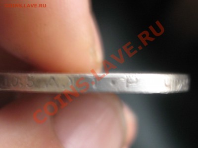 50 коп. 1924г. ( Т.Р ) ХОРОШАЯ !!! до 22.11 в 22.00 с 300р - IMG_5206.JPG