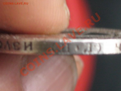 50 коп. 1922г. ( П.Л ) ХОРОШАЯ !!! до 22.11 в 22.00 с 300р - IMG_5231.JPG