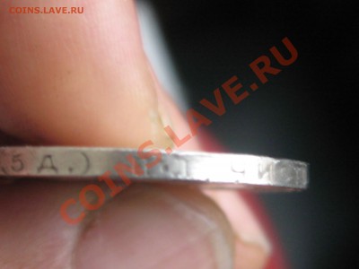 50 коп. 1924г. ( П.Л ) ХОРОШАЯ !!! до 22.11 в 22.00 с 300р - IMG_5241.JPG