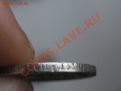 50 коп. 1922г. ( П.Л ) ХОРОШАЯ !!! до 22.11 в 22.00 с 300р - IMG_5251.JPG