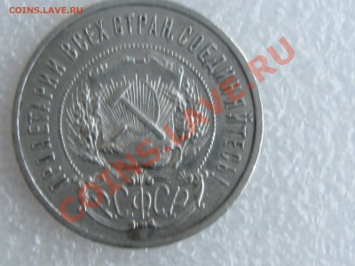 50 коп. 1922г. ( П.Л ) ХОРОШАЯ !!! до 22.11 в 22.00 с 250р - IMG_5260.JPG