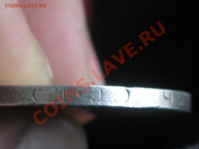50 коп. 1925г. ( П.Л ) ХОРОШАЯ !!! до 22.11 в 22.00 с 300р - IMG_5266.JPG