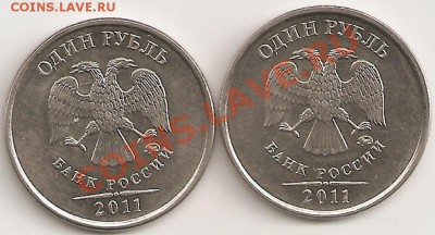 1 руб.2011г. ммд интересный полный раскол на реверсе 2штуки - сканирование0026