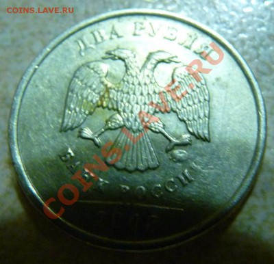 2р.2008 ММД. Засорение штемпеля? - 2р. засоение ММД.JPG
