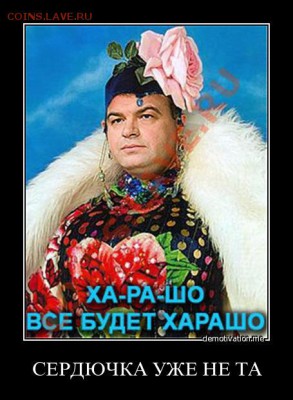 Сердюков непотопляем - onrptz3z6miu