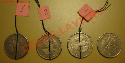 ДВОЙНОЙ ВЫКУС - 5 рублей - Сражение при Березине - DSC01445.JPG