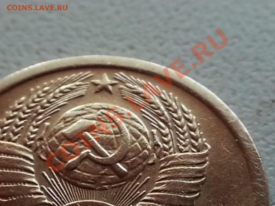 Помогите разобраться в разновидности 1 копейка 1966 года - 5