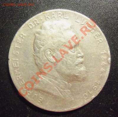 (Ag) Австрия 2 кроны 1935г ( Люгер )  до 20.11.12 в 22.оо - 101_2501