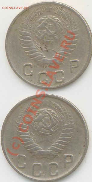 10 коп.1948г. СССР - 10коп.48..JPG