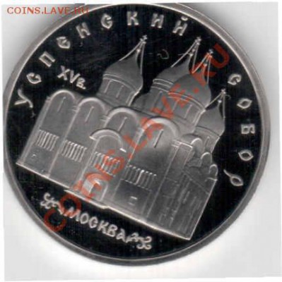 успенский собор пруфф - Отсканировано 17.11.2012 20-12_000