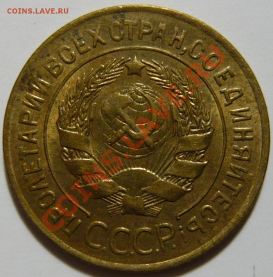 3 копейки 1926г AU и 3 копейки 1940 aUNC 3,41 и 3,54 - P1040384.JPG