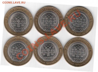 перепись населения 6 штук! - Отсканировано 17.11.2012 20-23_000