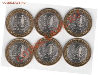 перепись населения 6 штук! - Отсканировано 17.11.2012 20-25_000