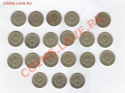10 коп. СССР погодовка 1971-1991гг.  до 18.11.2012 в 23.30 - Scan-121117-0002