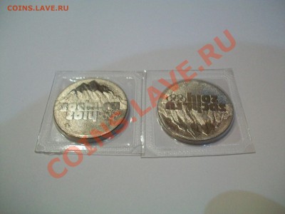 Сочи 3шт.:цветные,позолото,горы с 200р.,  до 17.11.12  23-00 - 102_2157.JPG
