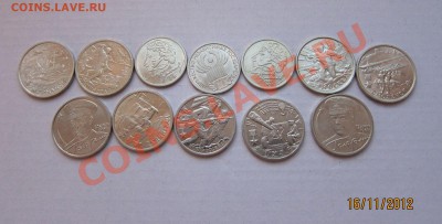 ПОЛНЫЙ НАБОР ЮБ. 1р.-2р. 99-01гг.КАЧЕСТВО до 19.11.12  21-30 - 1_2_1