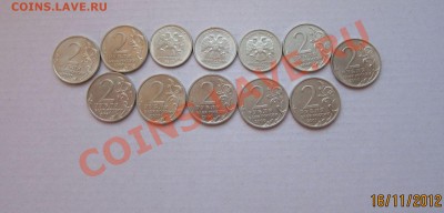 ПОЛНЫЙ НАБОР ЮБ. 1р.-2р. 99-01гг.КАЧЕСТВО до 19.11.12  21-30 - 1_2_2